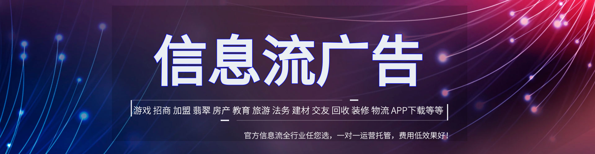 南平百度推广代理