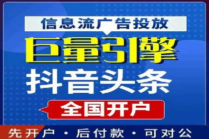 深度解析：百度推广开户后的效果评估与优化