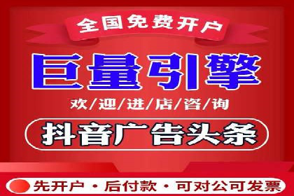 信息流广告制作全攻略：案例分析及实操技巧